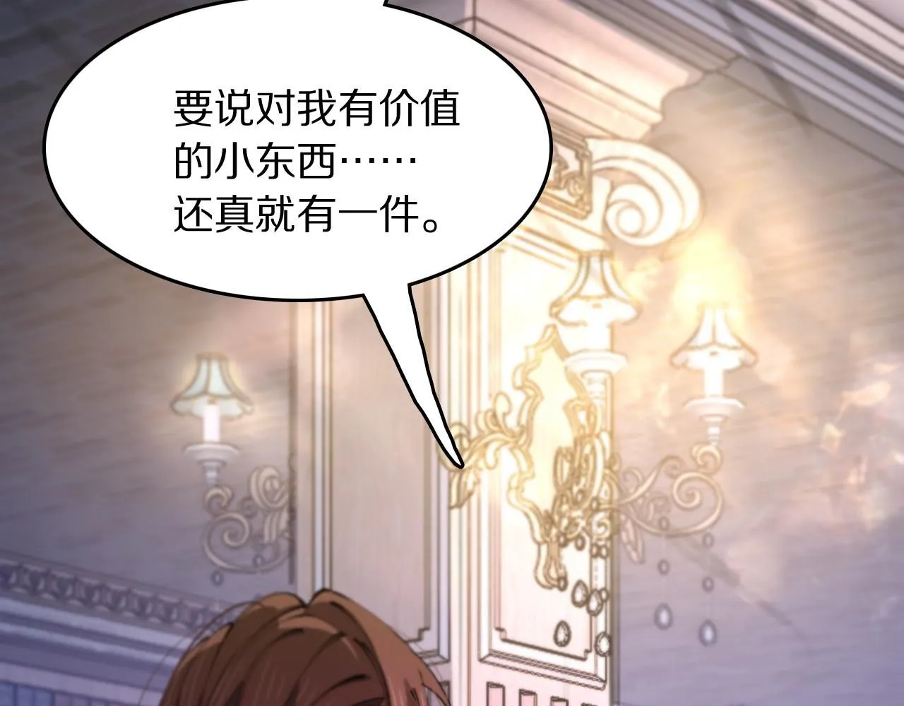 第87话 暹罗夜市42