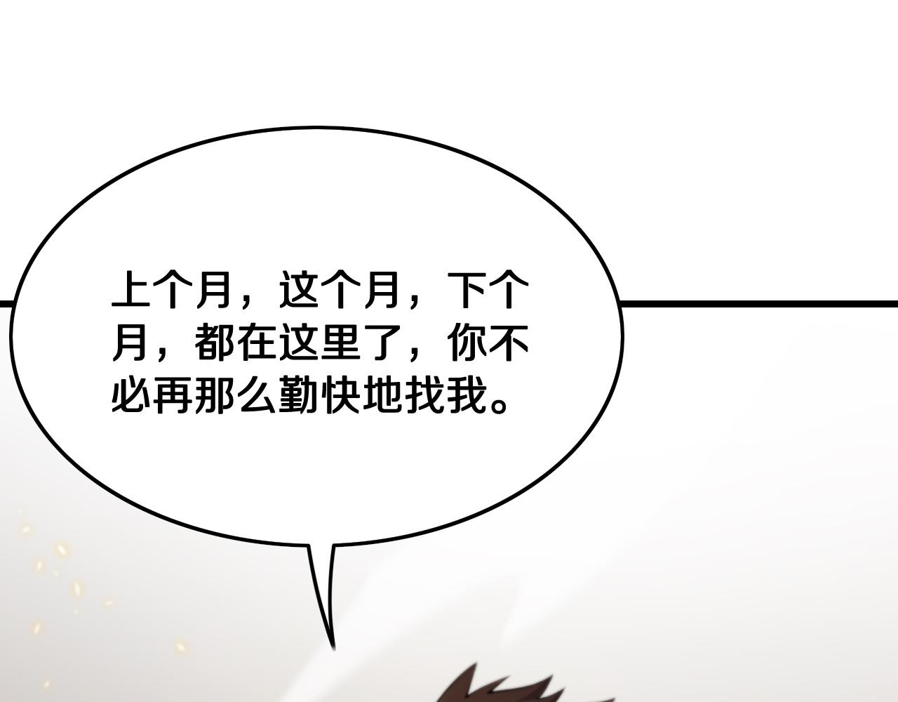 第10话 麒麟诛邪117