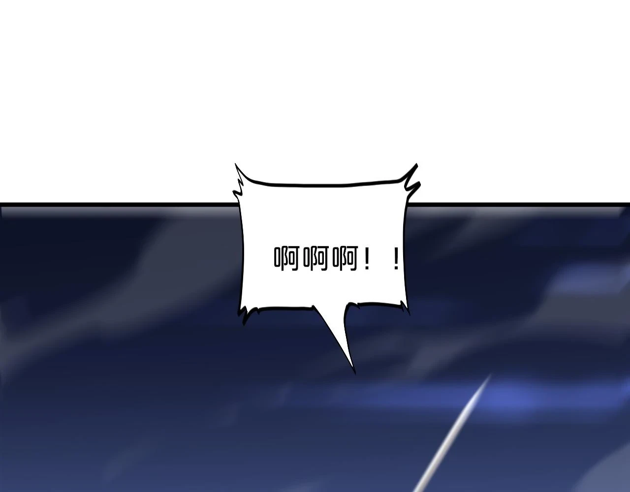 第67话 谢罗的火法81