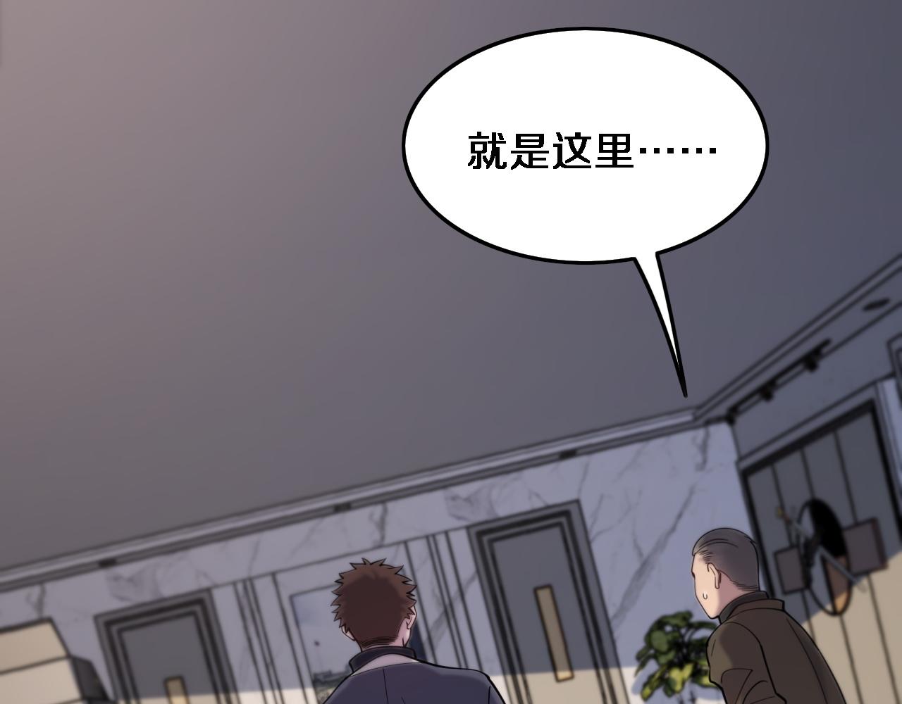 第25话 蛇蝎女人13