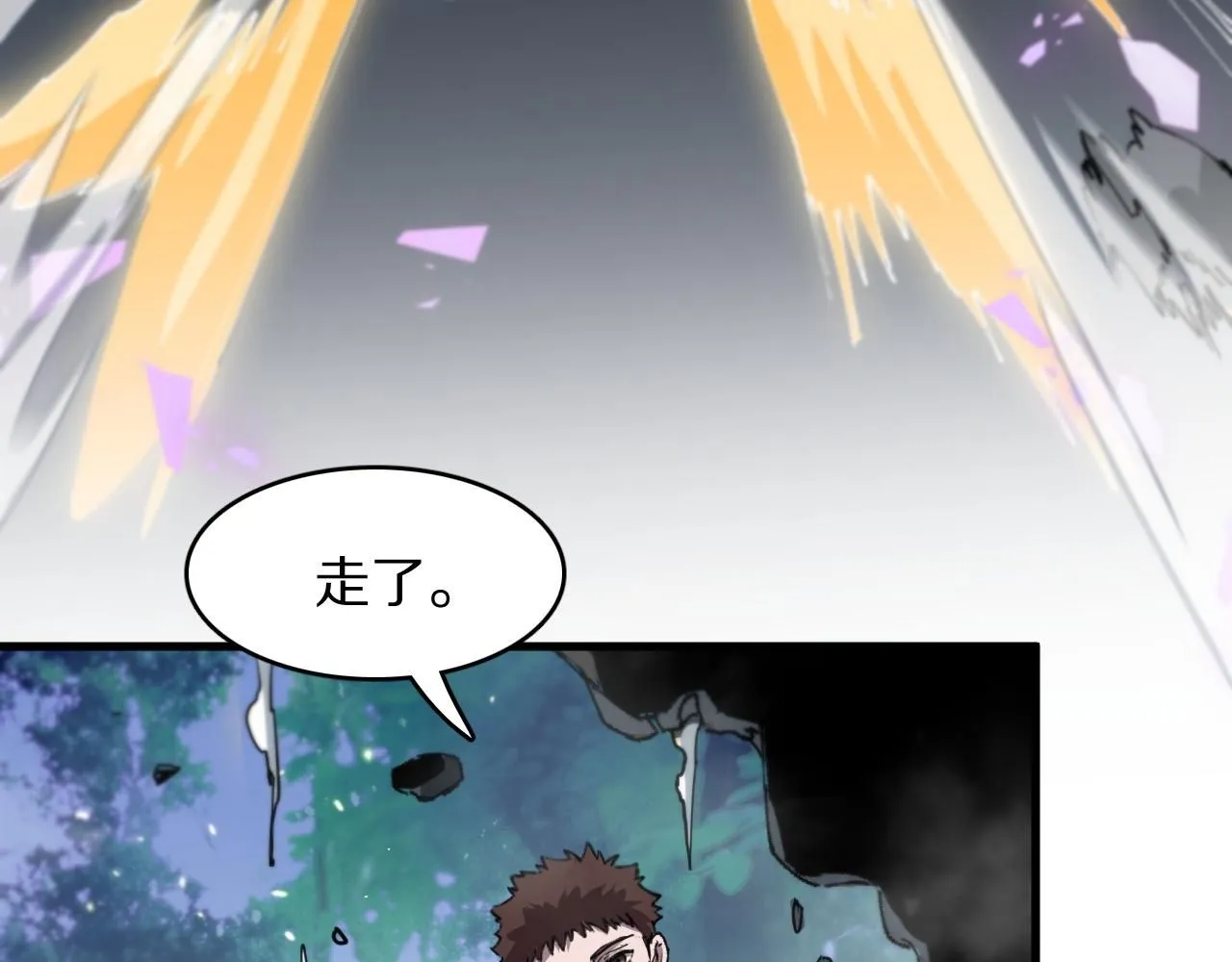 第84话 潜入行动130