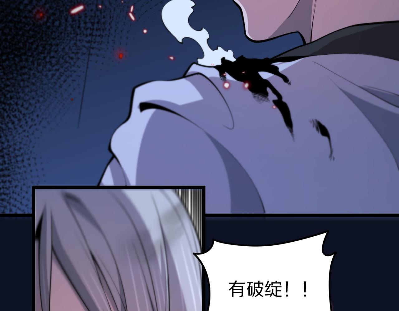 第44话 天狼啸月76