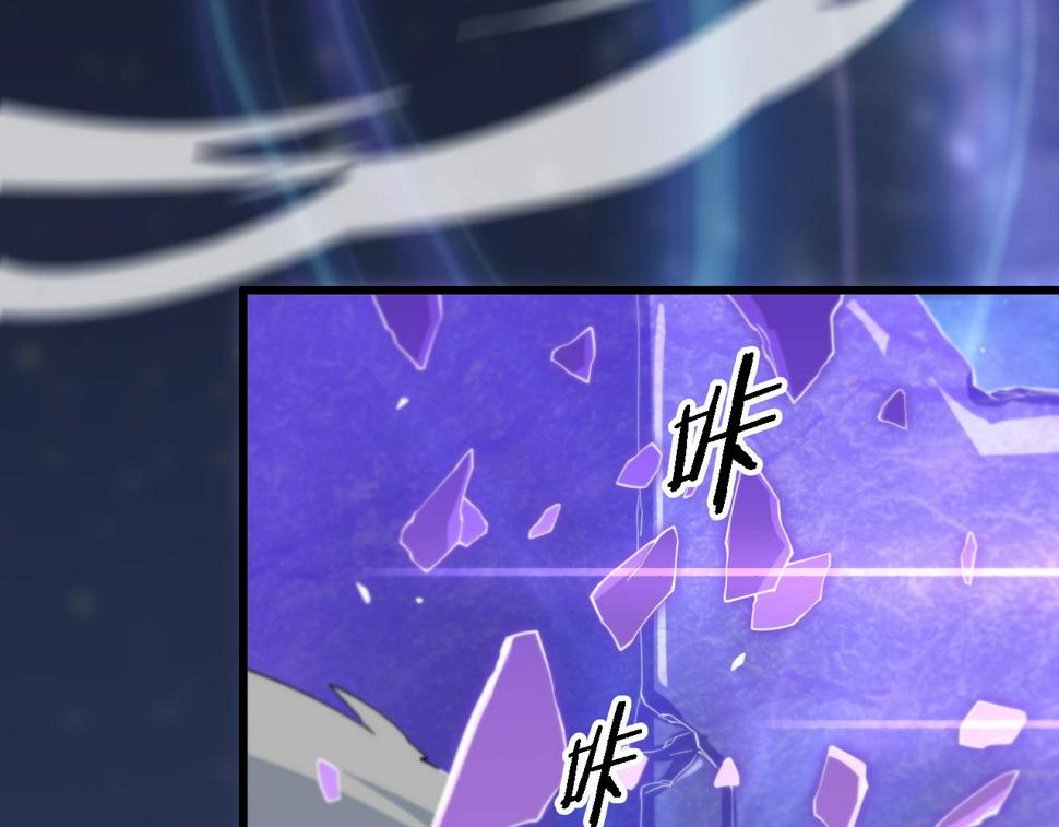 第74话 玄黄宇宙87