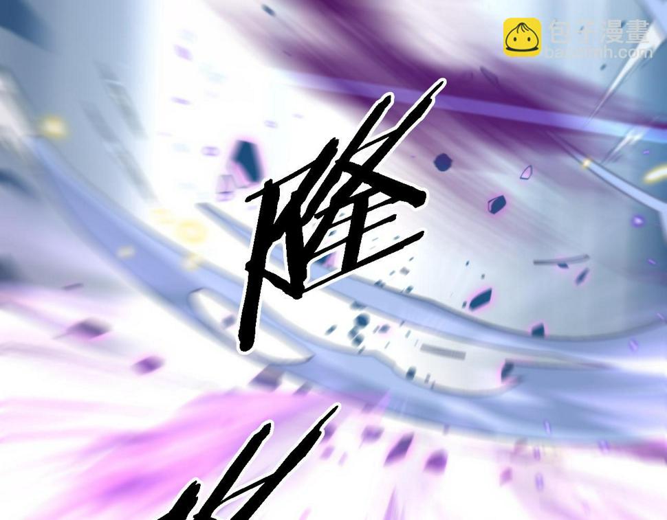 第74话 玄黄宇宙134