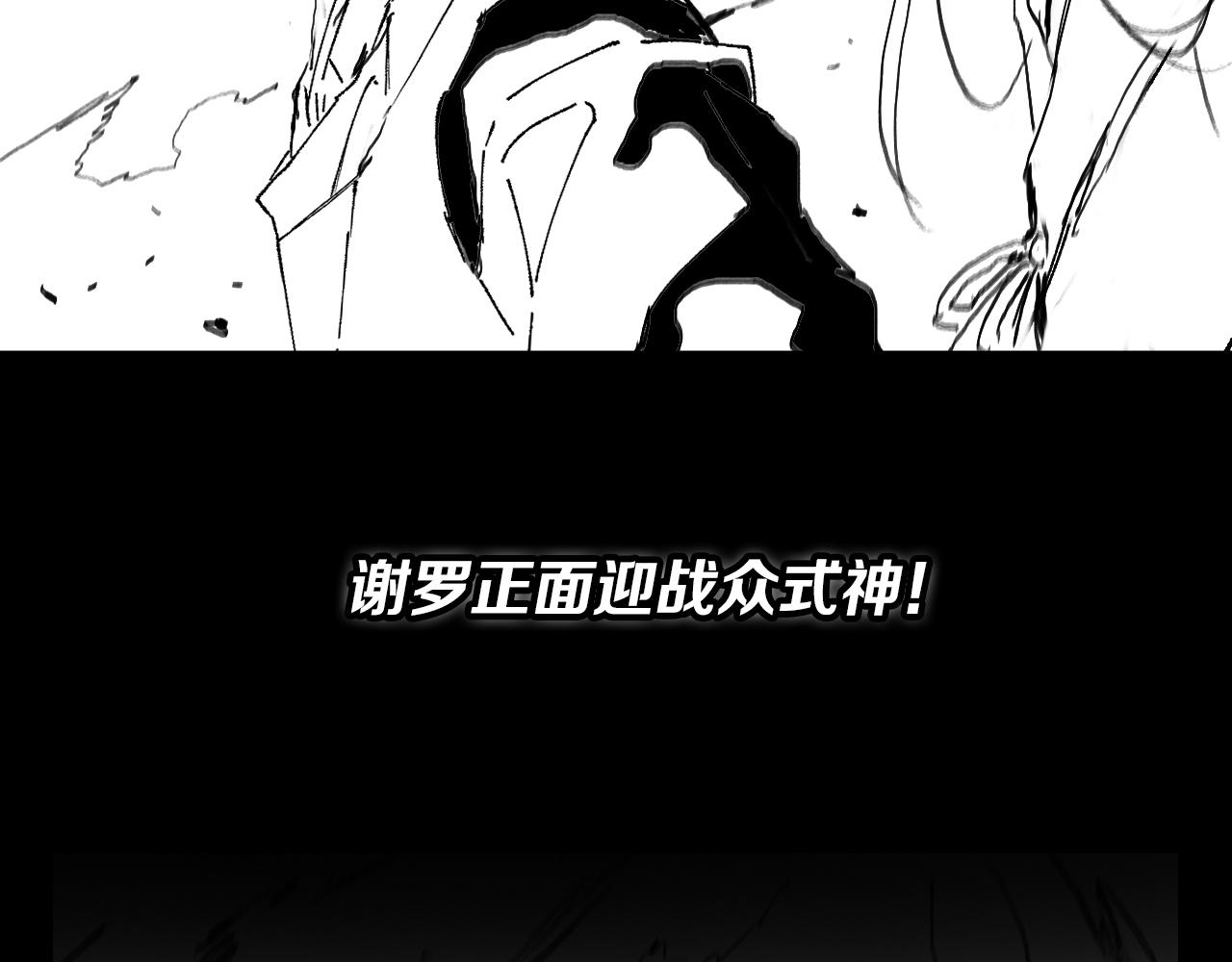 第51话 忠犬193