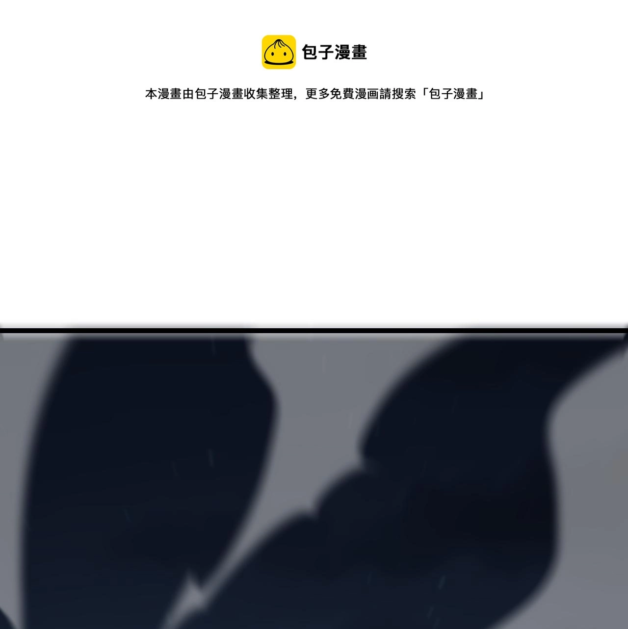 第27话 地法封邪130