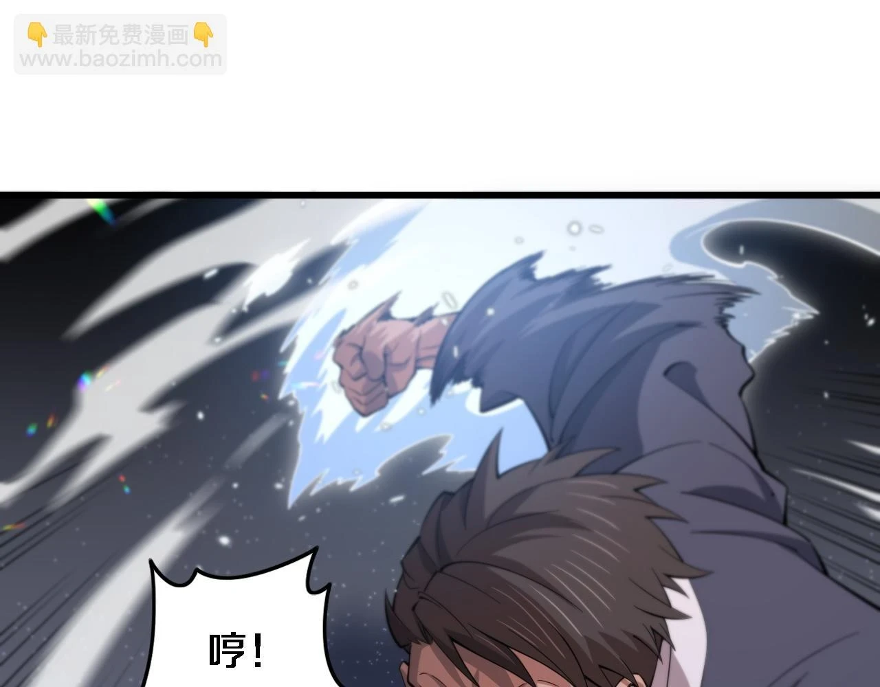 第67话 谢罗的火法18