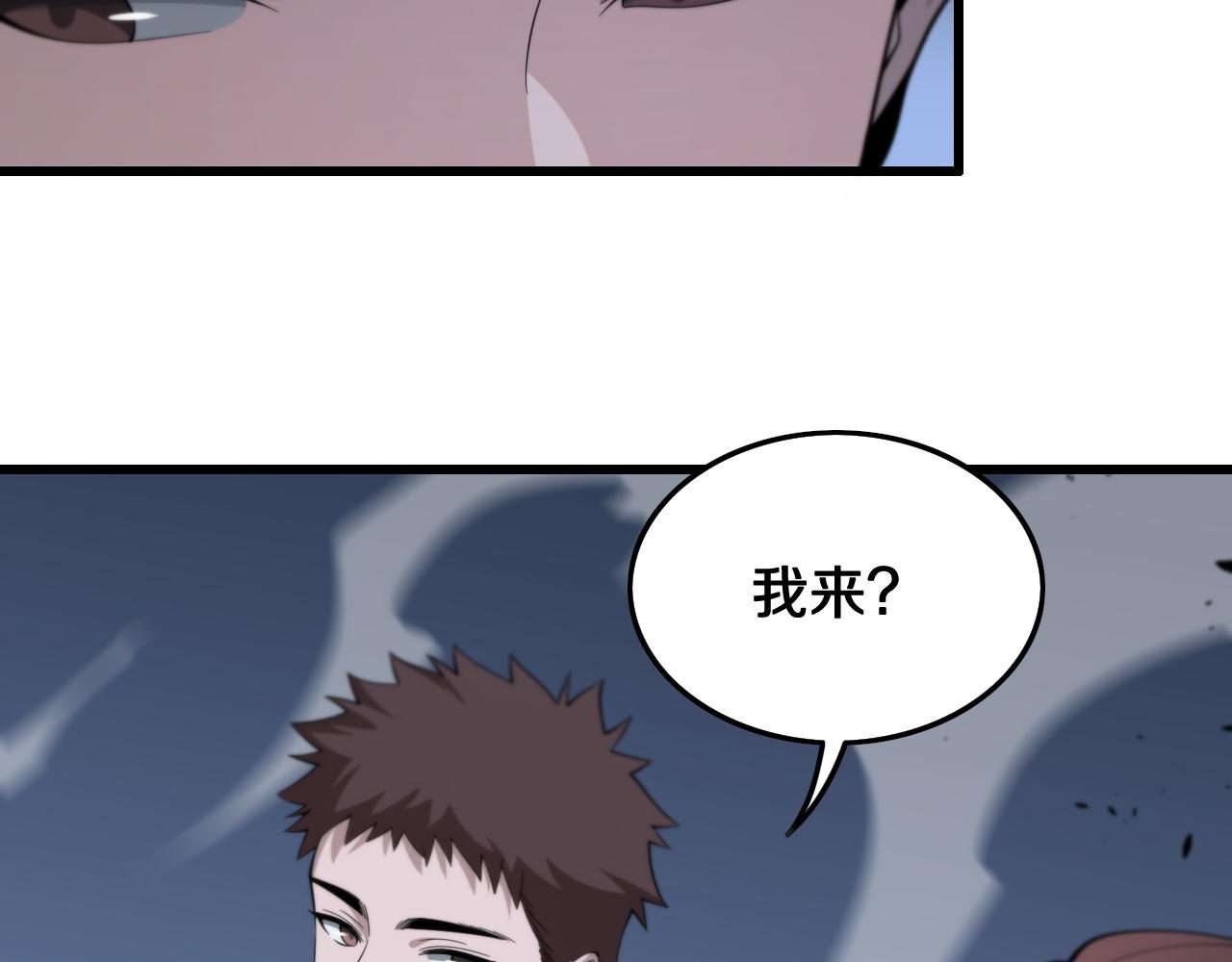 第18话 黑灵暗影125