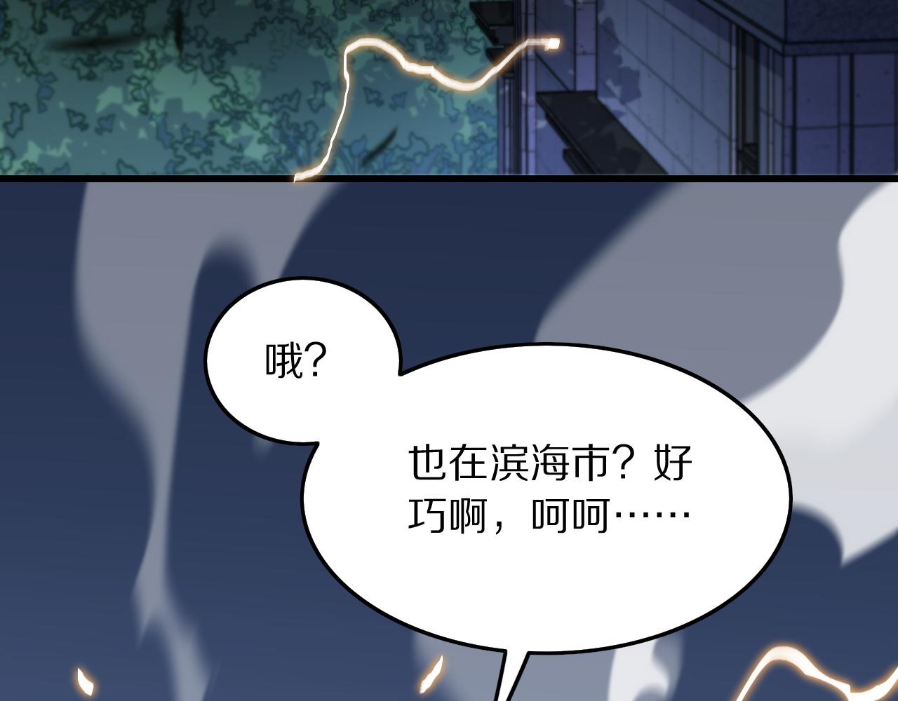 第28话 惺惺相惜96