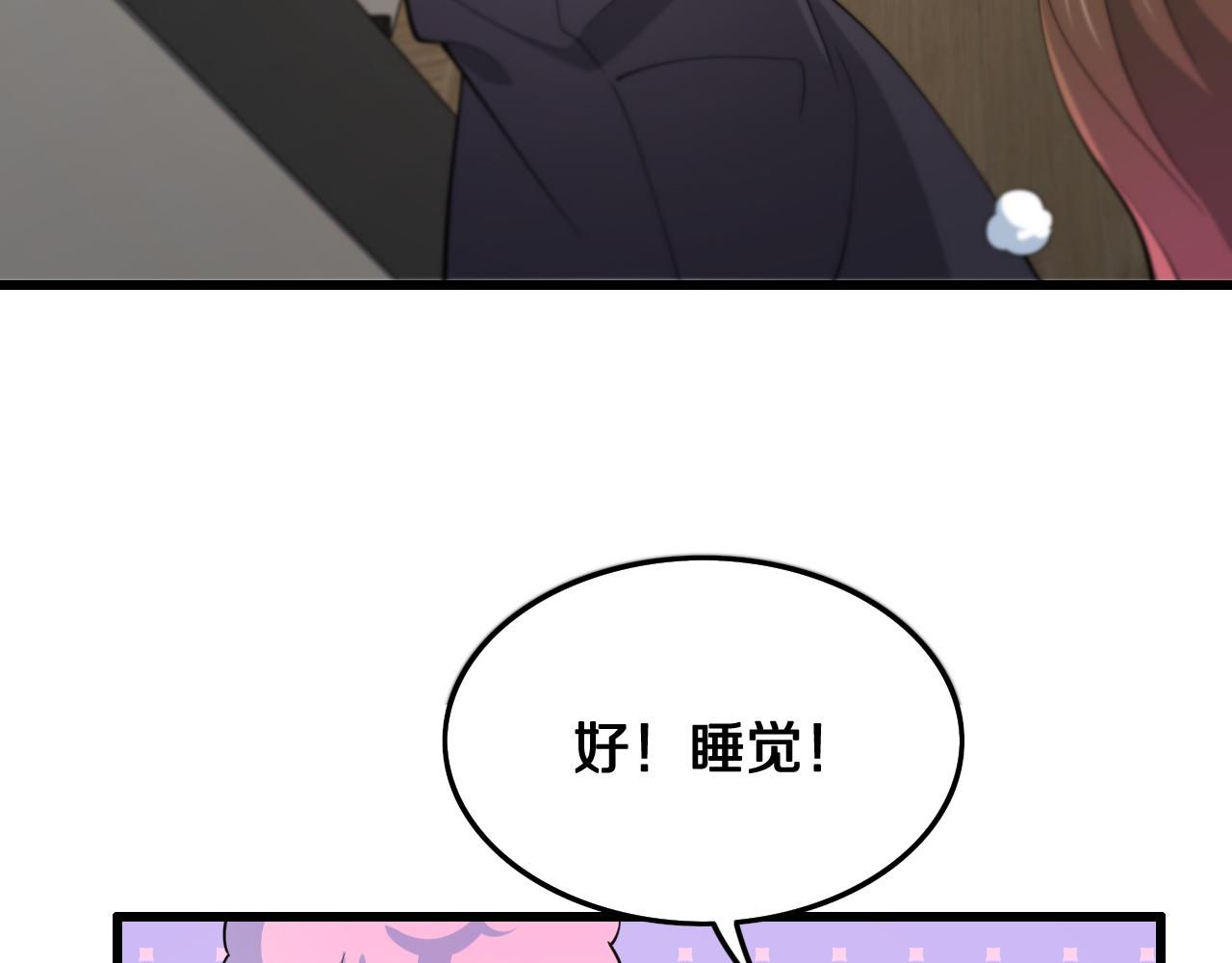 第13话 你真麻烦136