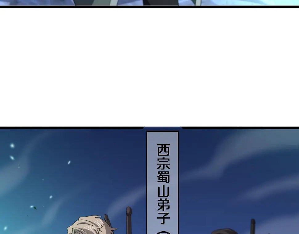 第69话 共赴灵泉界13