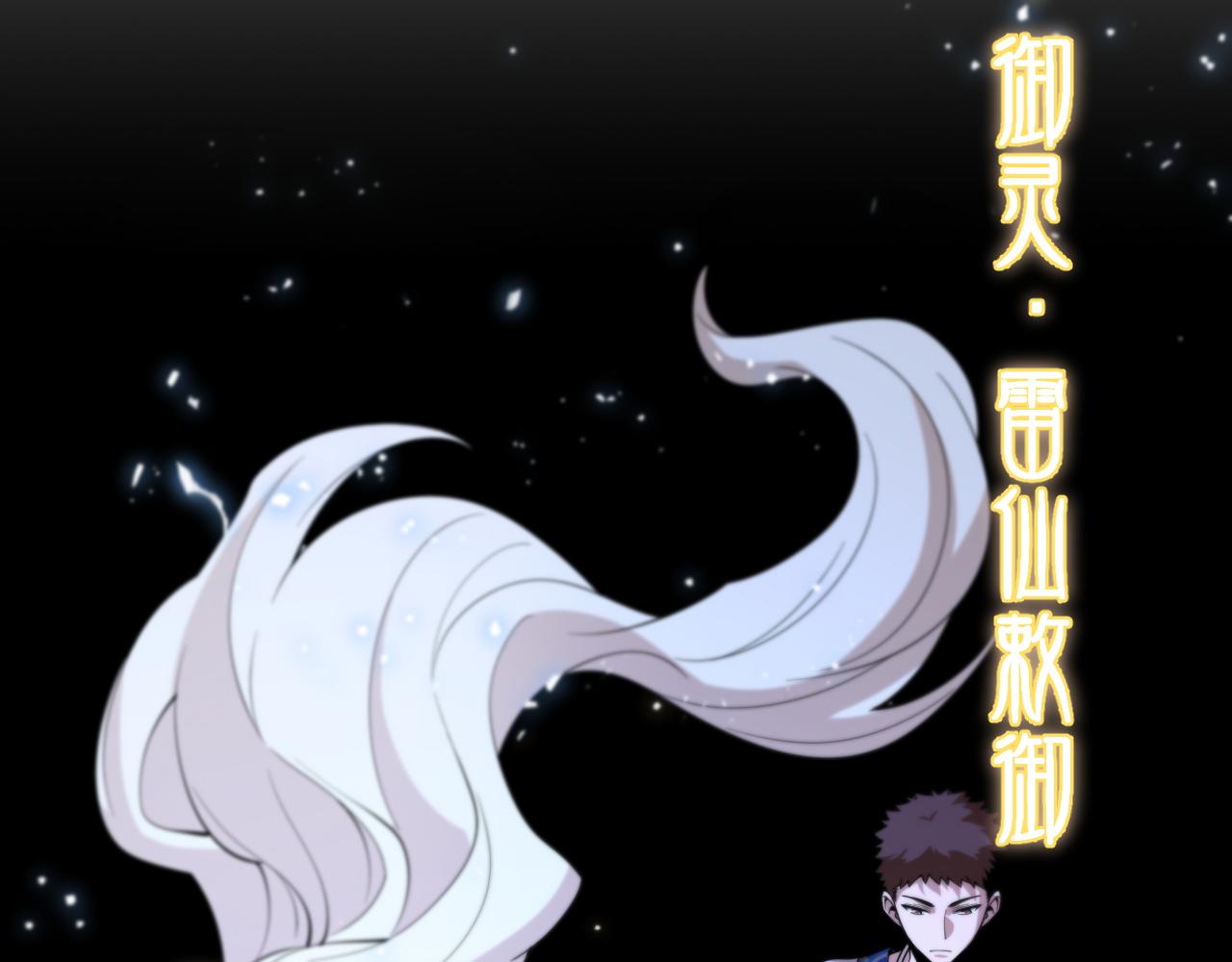 第51话 忠犬187