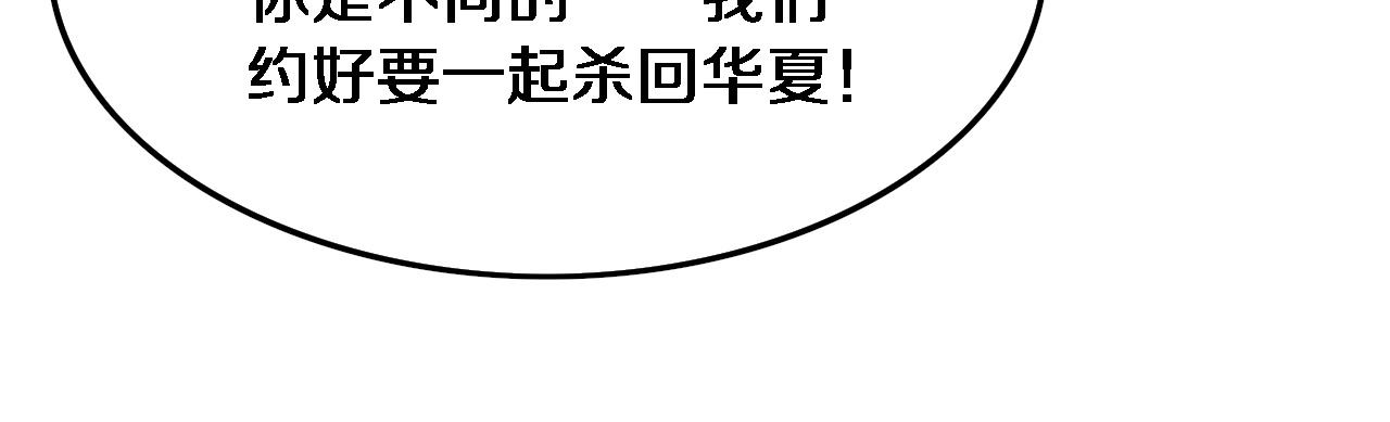 第55话 决战在即40