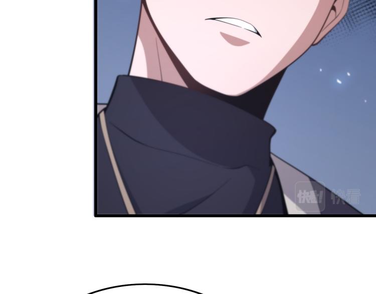 第1话 祖师爷出山79