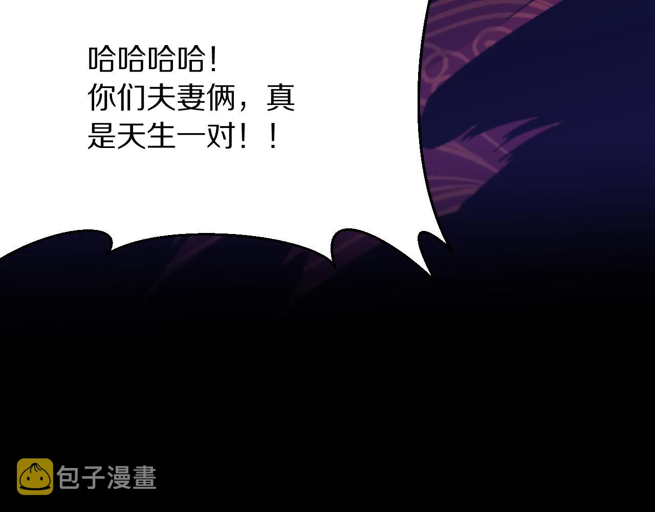 第38话 邪将真身141