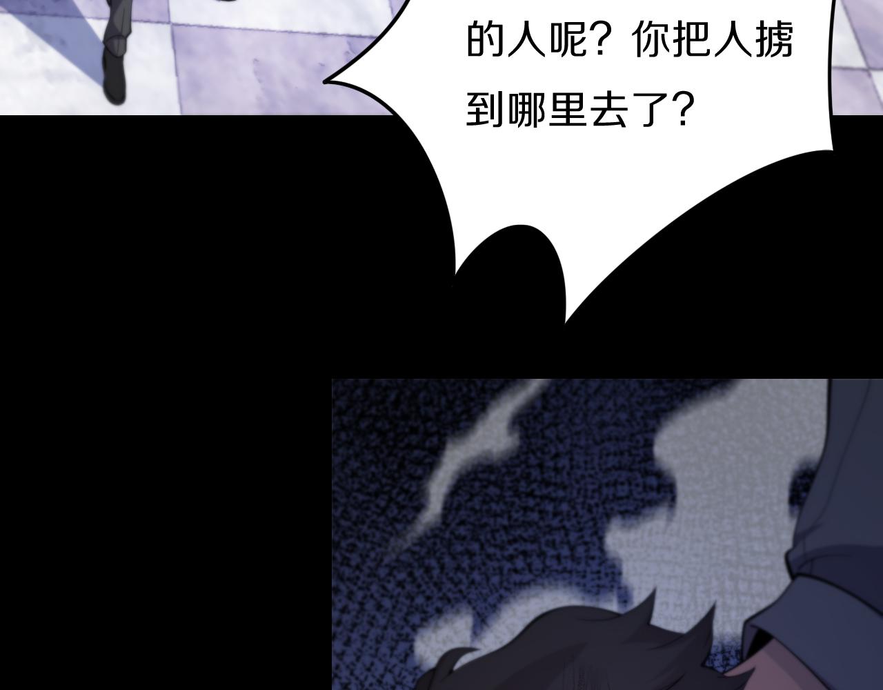 第3话 画中鬼物97