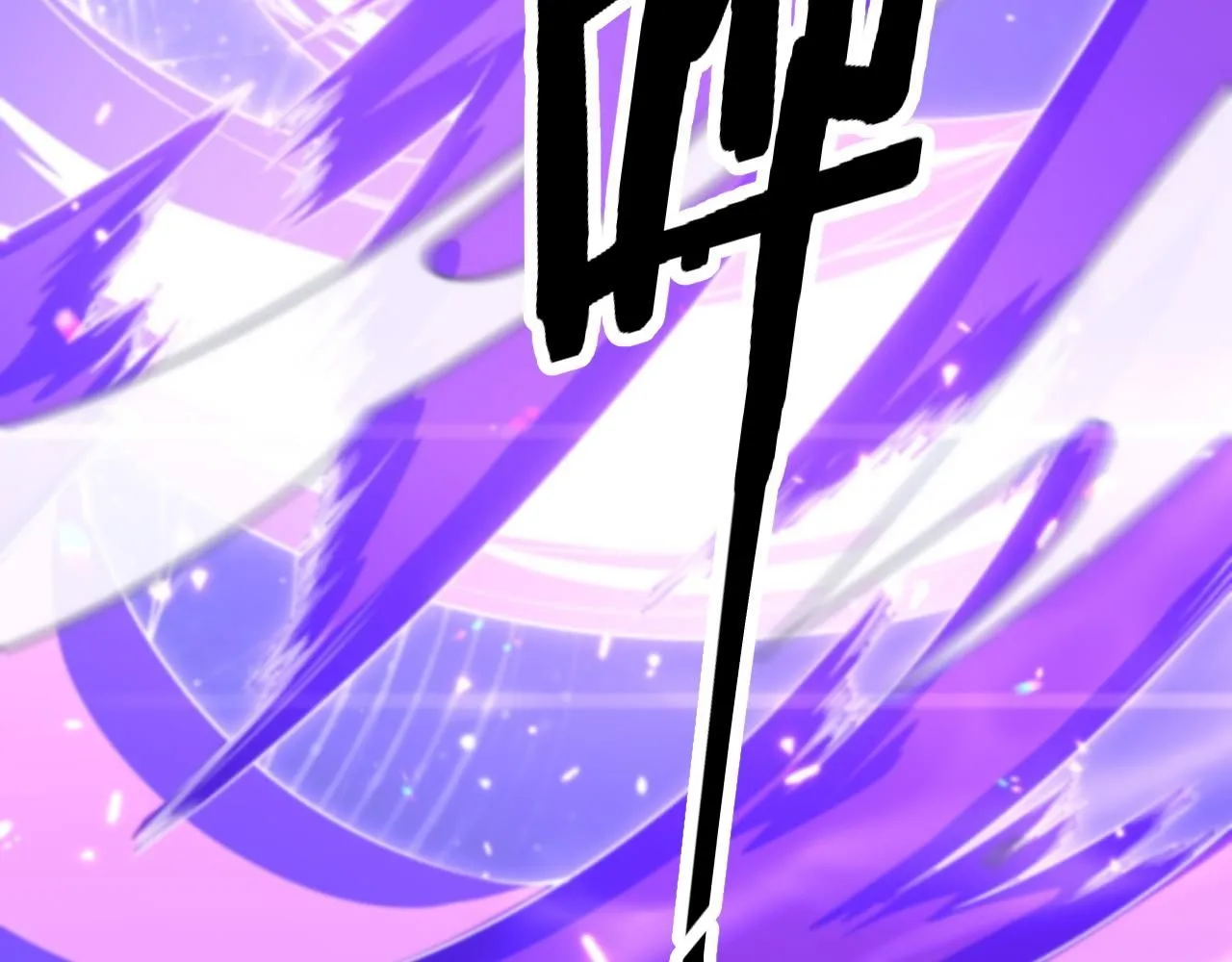 第89话 简单切磋14