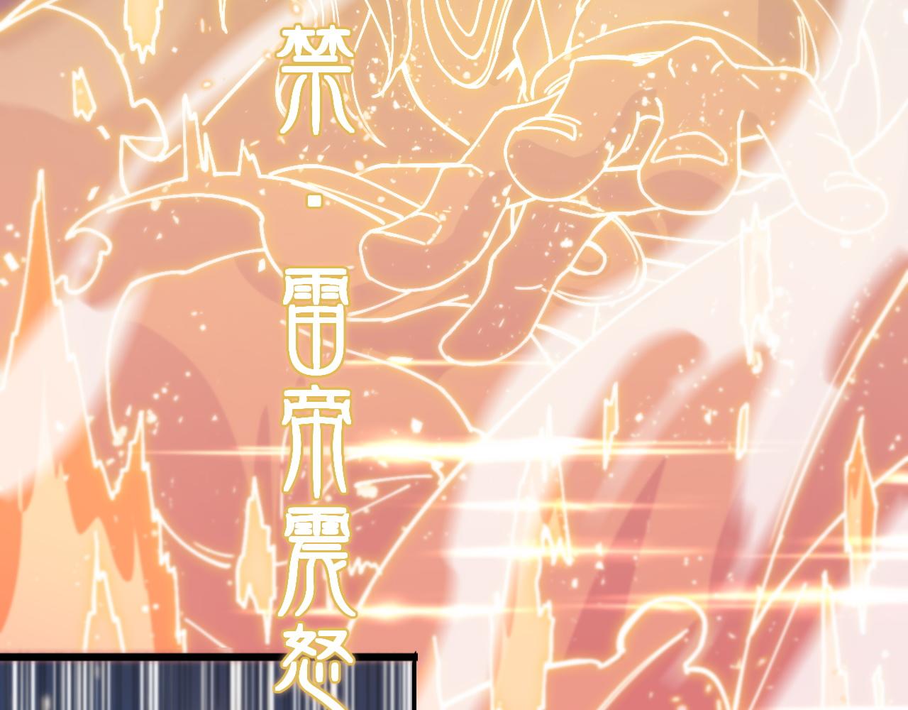 第58话 代天刑罚108