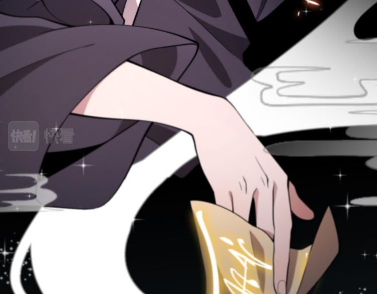 第1话 祖师爷出山102