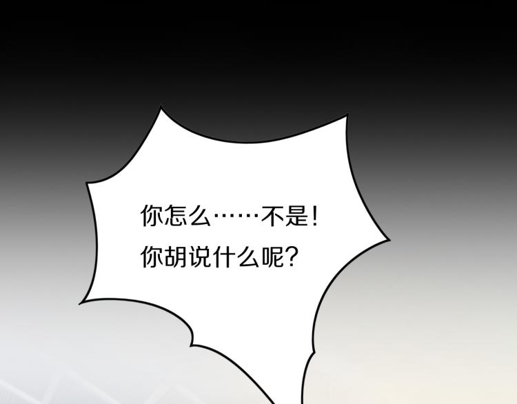 序章 祖师爷下山11