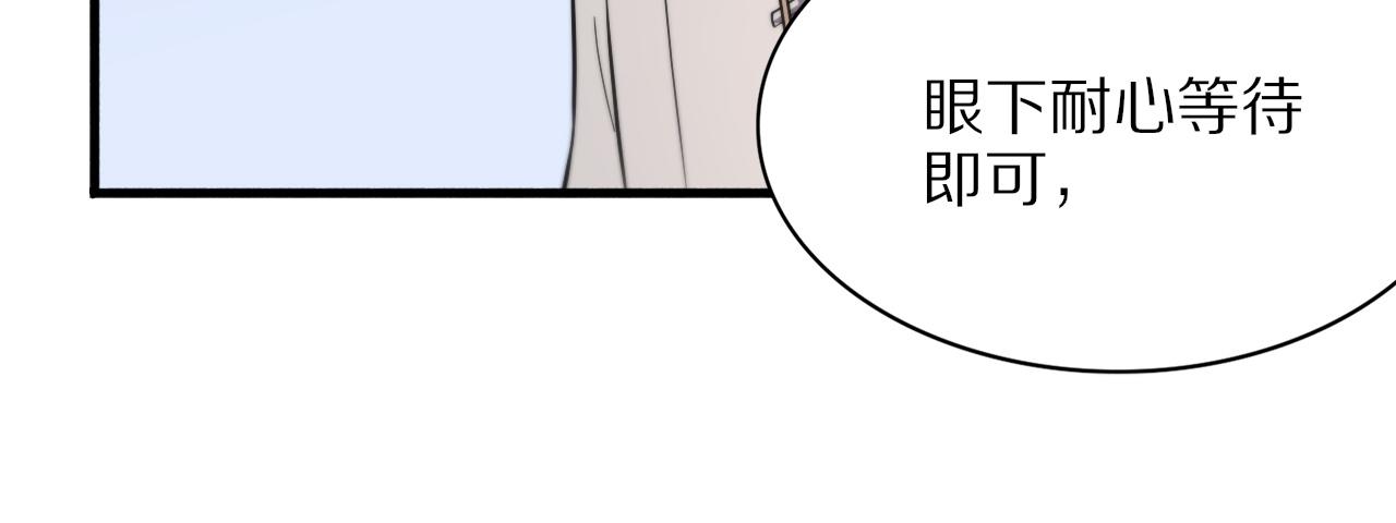 第47话 东瀛小辈33