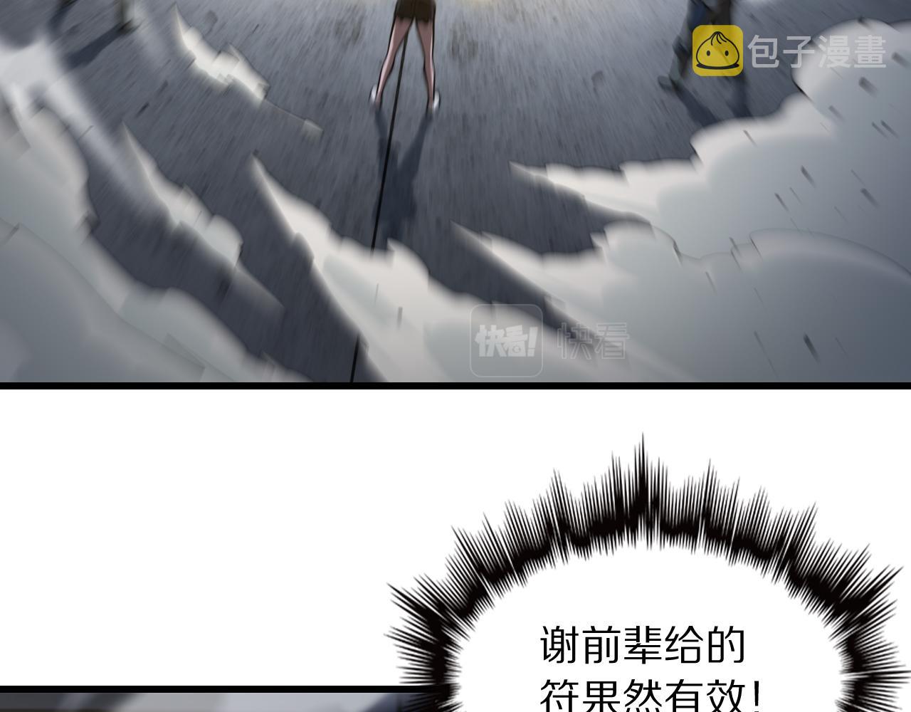 第31话 剑断血海108