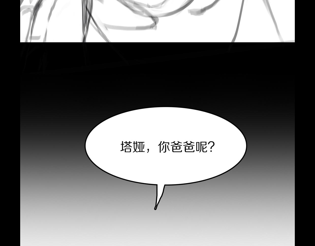 第92话 紧跟线索135