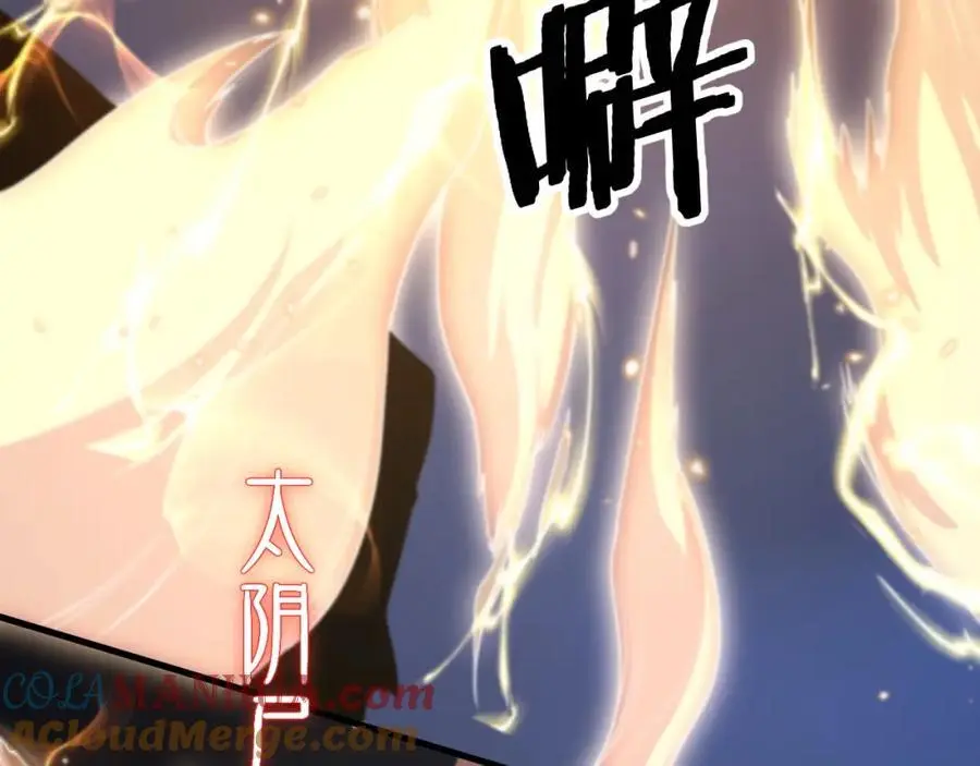 第108话 大潮之力净化尸丹84