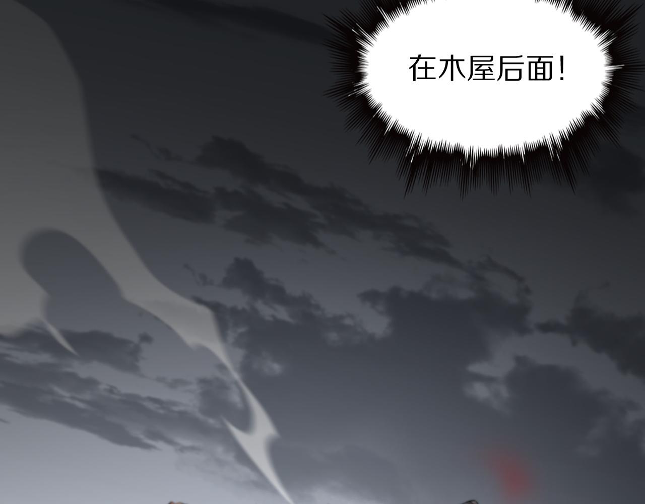 第30话 正邪地法75