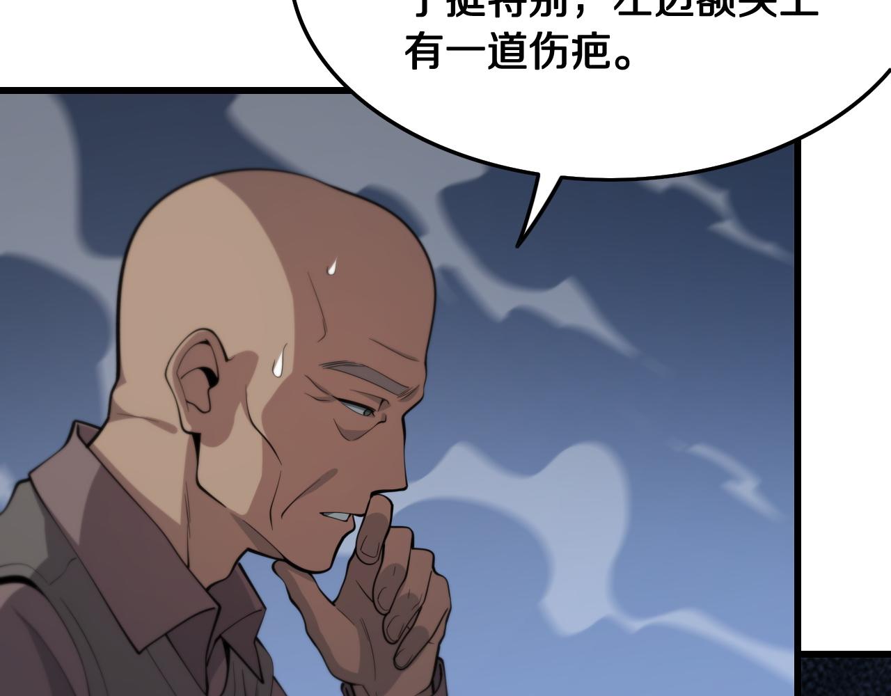 第18话 黑灵暗影37