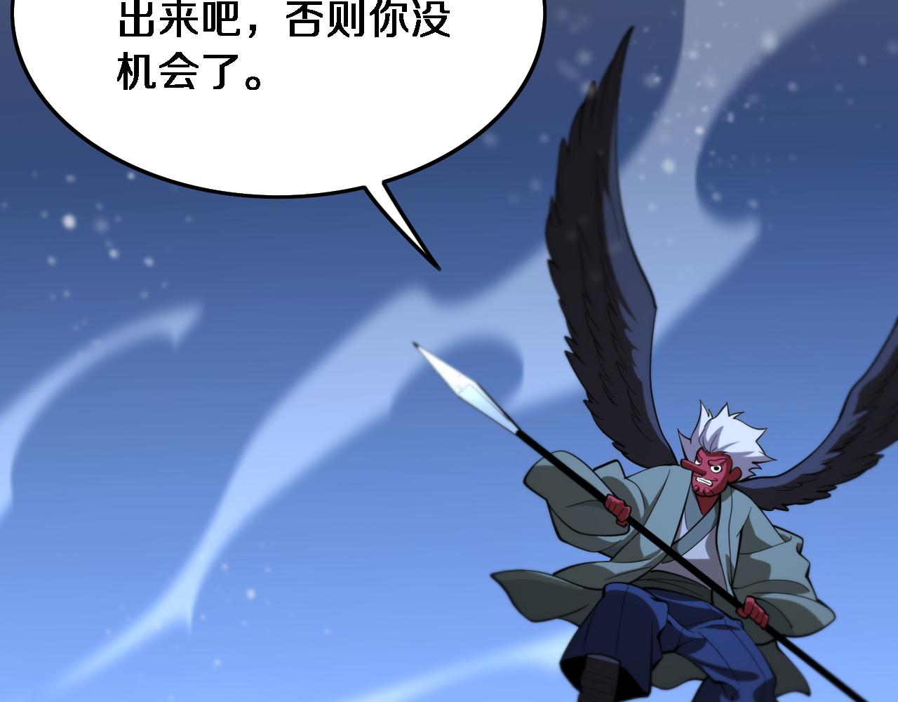 第51话 忠犬9