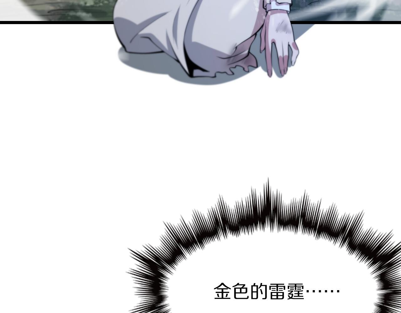 第43话 无人之境104