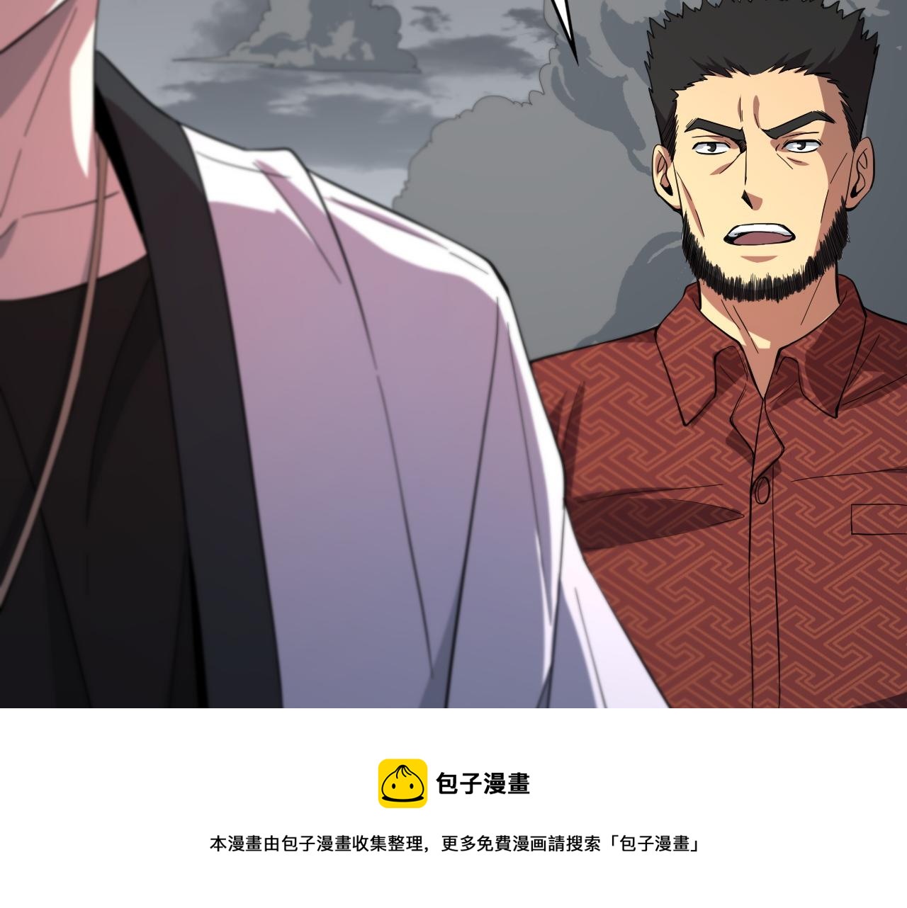 第32话 齐缘的行动38