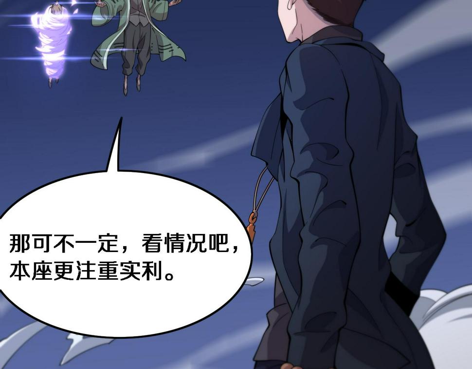 第71话 袭击107
