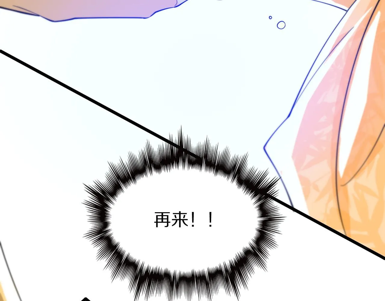第81话 夜叉法身77