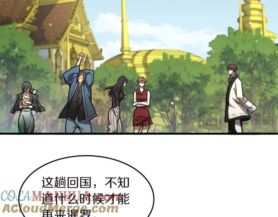 第104话 回到滨海市16