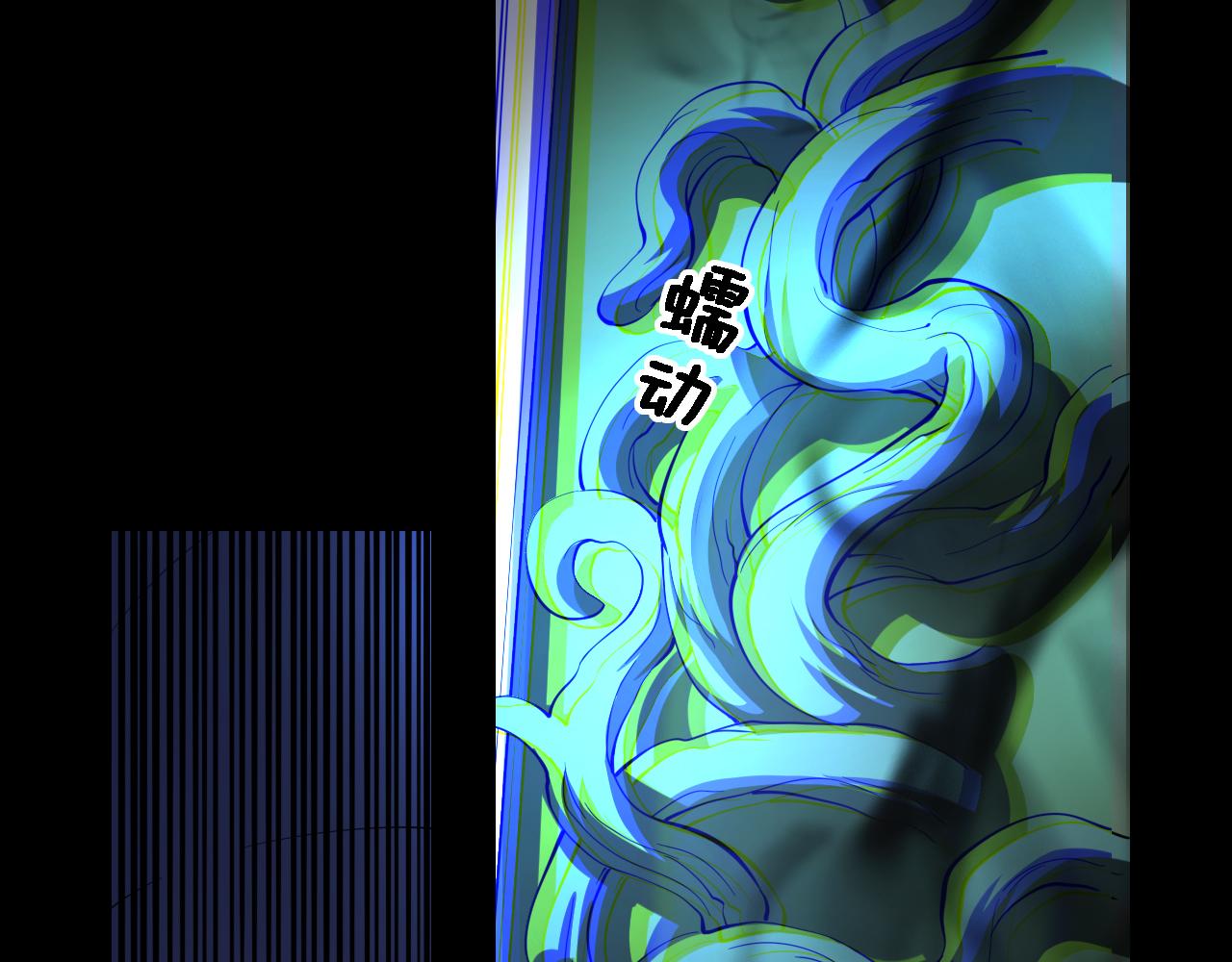 第3话 画中鬼物40