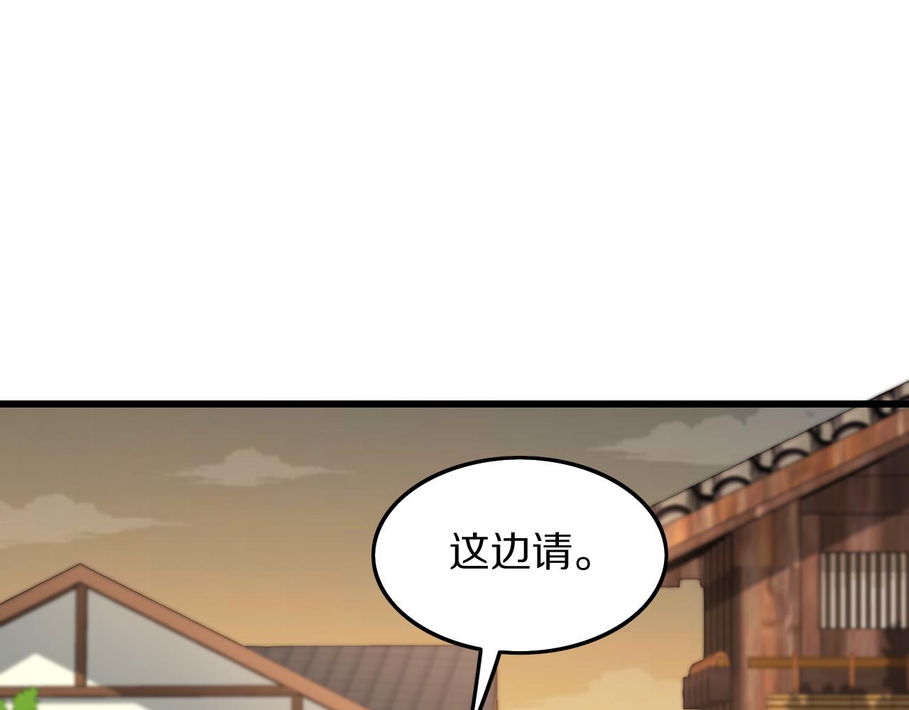 第47话 东瀛小辈105