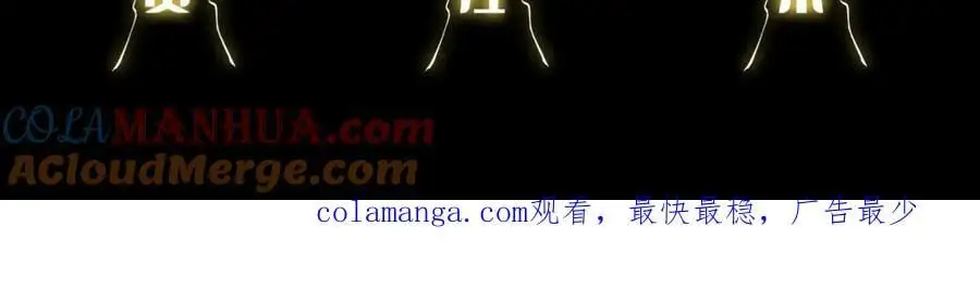第102话 灰飞烟灭136