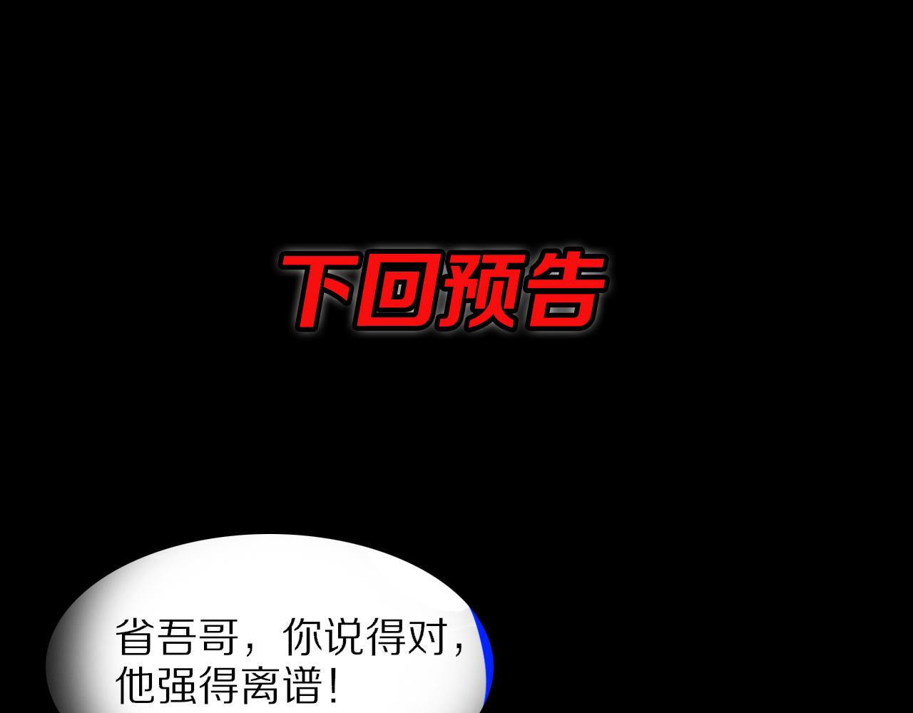 第51话 忠犬191