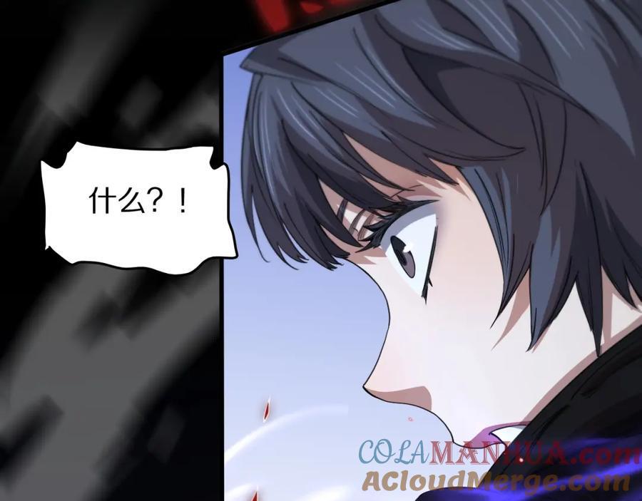 第95话 2v2我主攻你辅助92