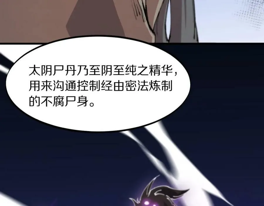 第83话 目标暹罗45