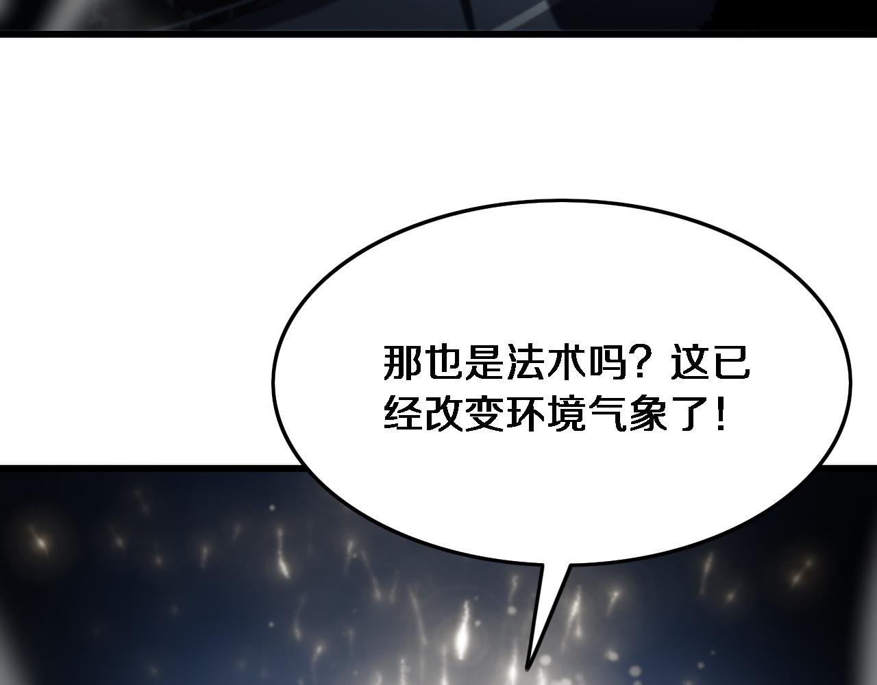 第54话 以命拖延8