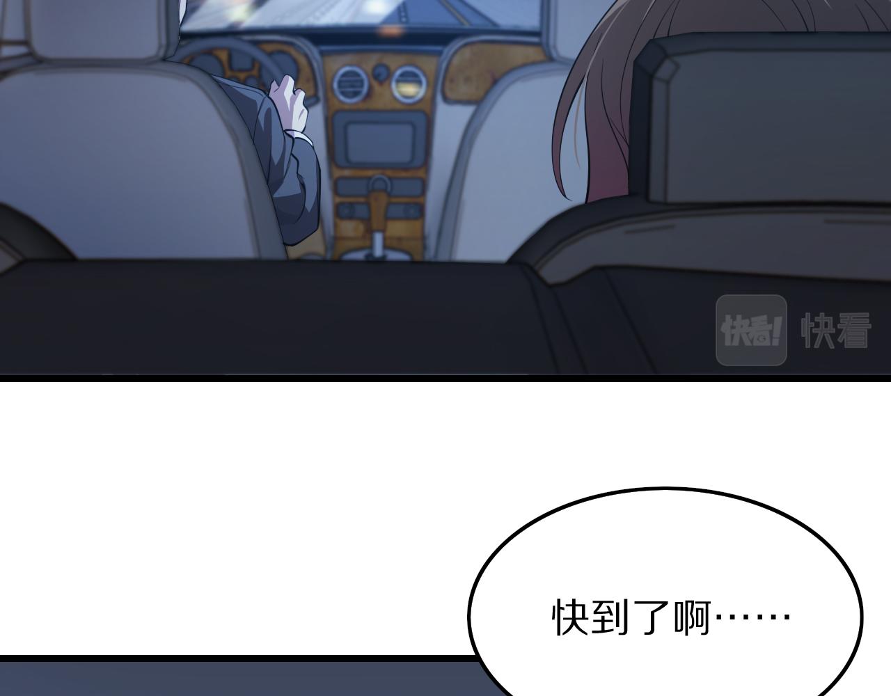 第26话 追踪道姑103
