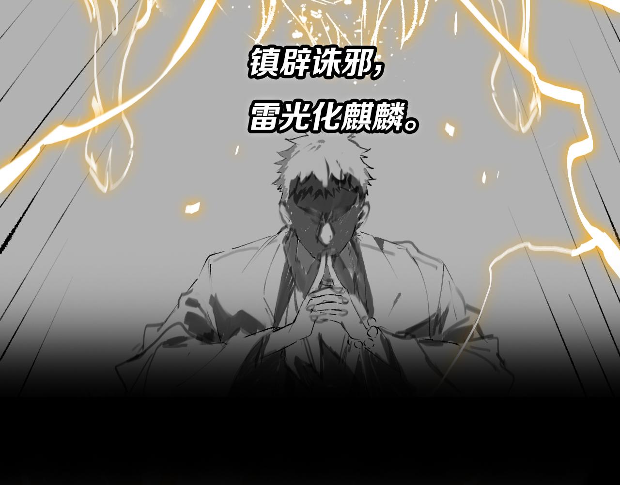第9话 龙翻身134