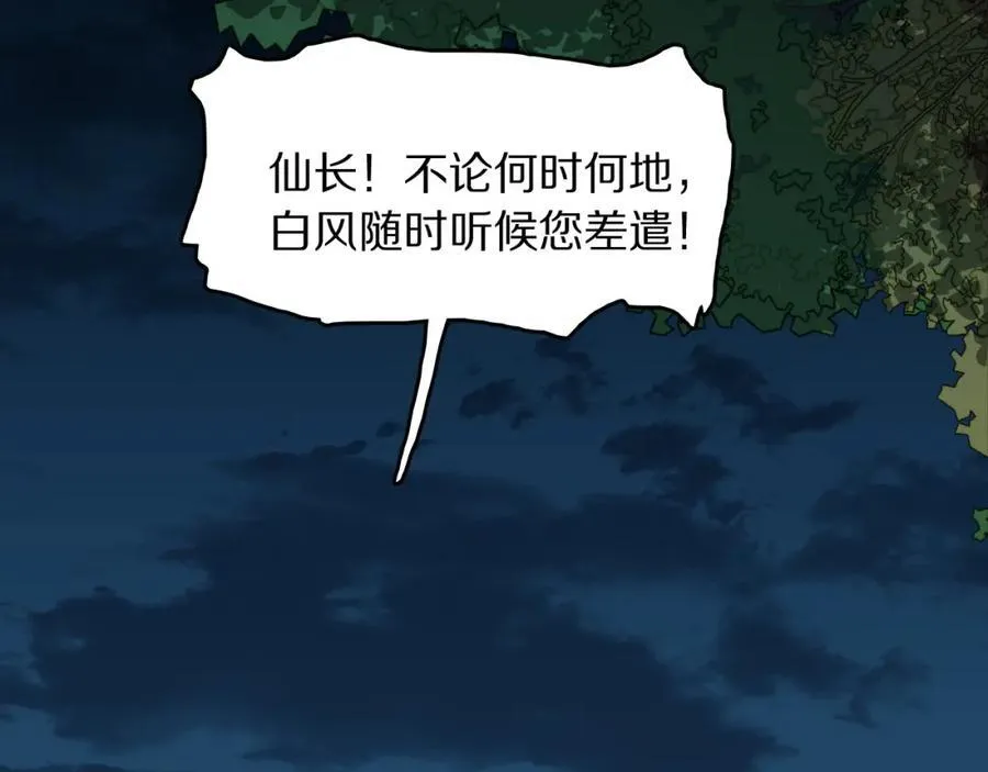 第111话 母亲135