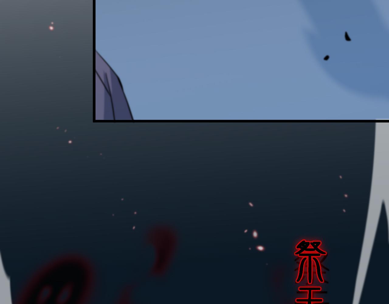 第44话 天狼啸月9