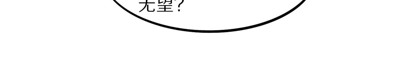 第55话 决战在即107