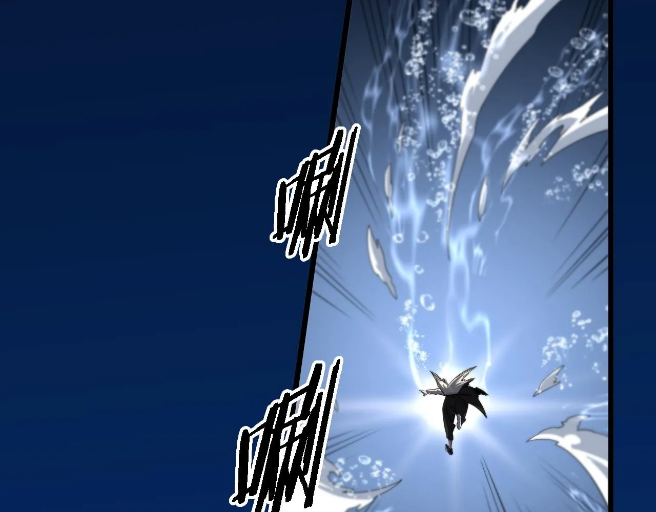 第77话 蓬莱核心78