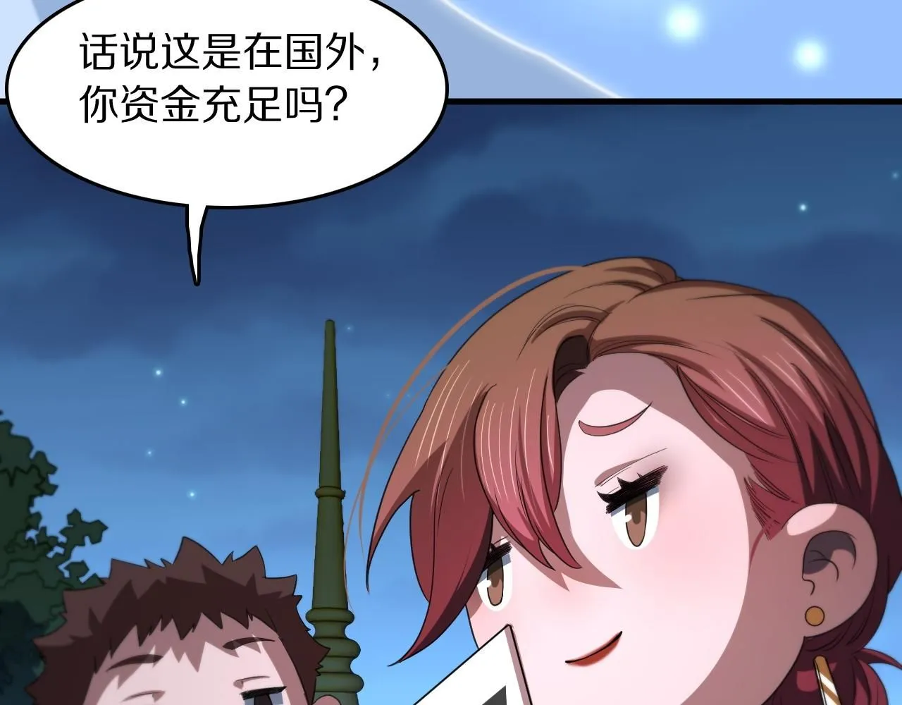 第91话 金佛寺的拍卖会95